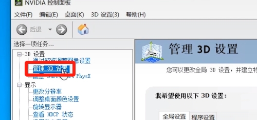 《黑神话悟空》画面撕裂了怎么办
