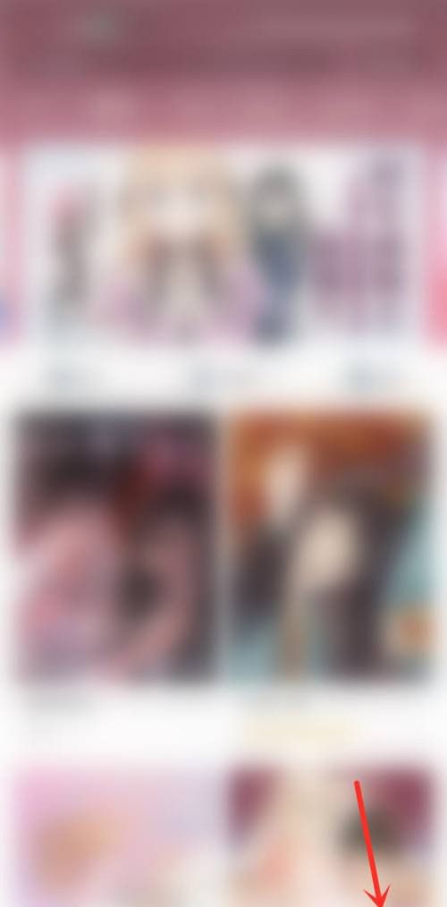 《哔哩哔哩漫画》积分商城查看方法