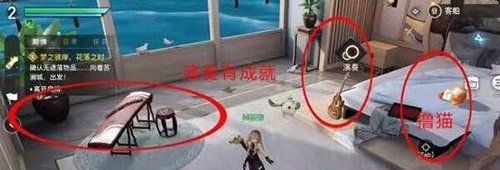 《天谕手游》不知名的花瓣位置说明