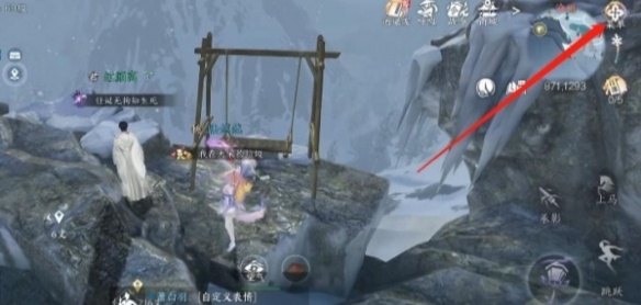 逆水寒手游水里使用嘎嘎鸭教程图一