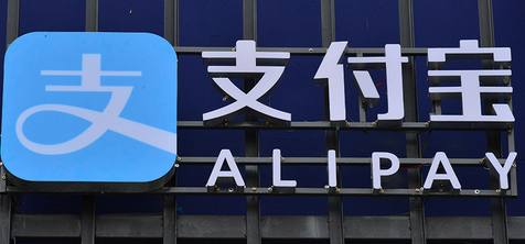 《支付宝》蚂蚁庄园9月11日答案