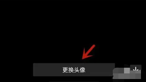 《抖音》设置透明头像方法介绍