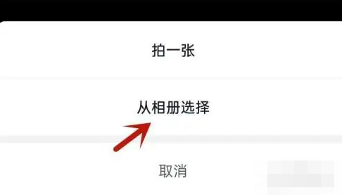 《抖音》设置透明头像方法介绍