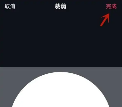 《抖音》设置透明头像方法介绍