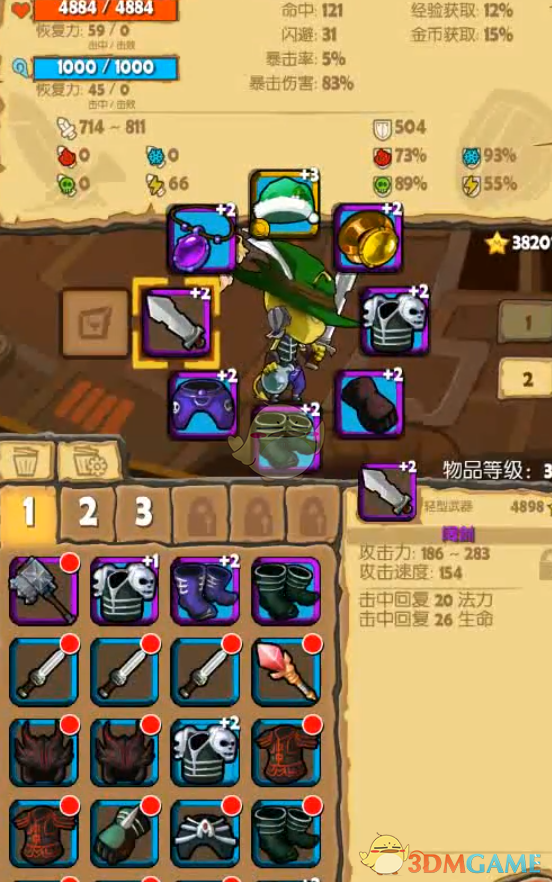 《萌萌塔》8-10boss打法攻略