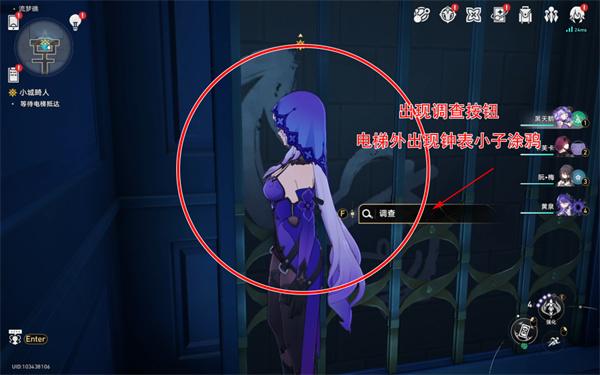崩坏星穹铁道前有绝景所以悲伤成就怎么完成 前有绝景所以悲伤成就攻略