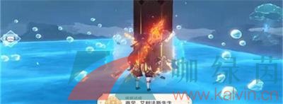 《原神》4.2再见艾利法斯先生成就攻略