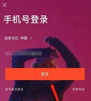 《虾米音乐》删除的歌单恢复方法