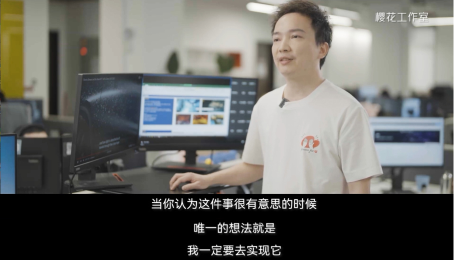 先导片新闻初稿《520爆料提前看 网易游戏制作人透露玄机》