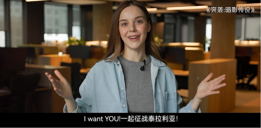 先导片新闻初稿《520爆料提前看 网易游戏制作人透露玄机》