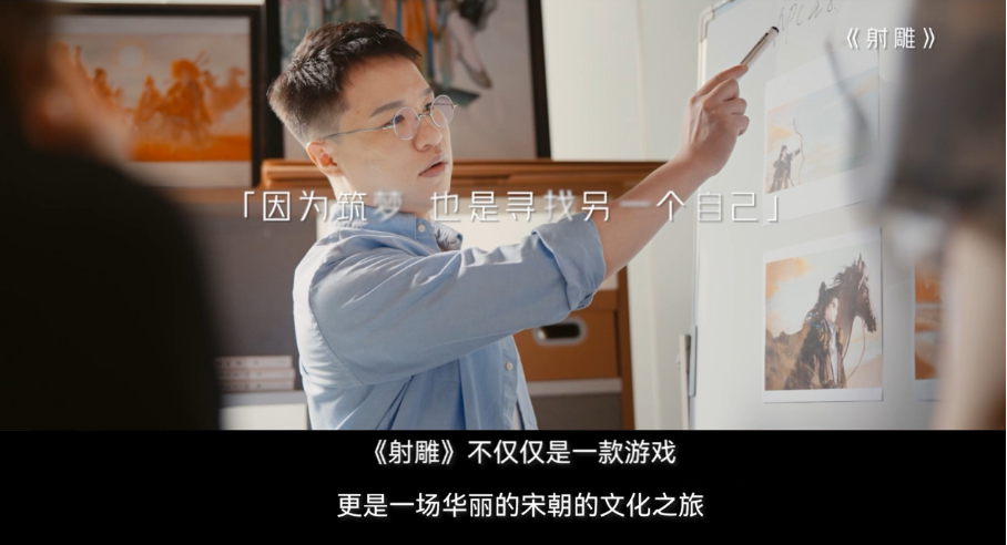 先导片新闻初稿《520爆料提前看 网易游戏制作人透露玄机》