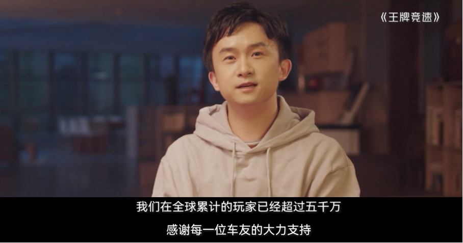 先导片新闻初稿《520爆料提前看 网易游戏制作人透露玄机》