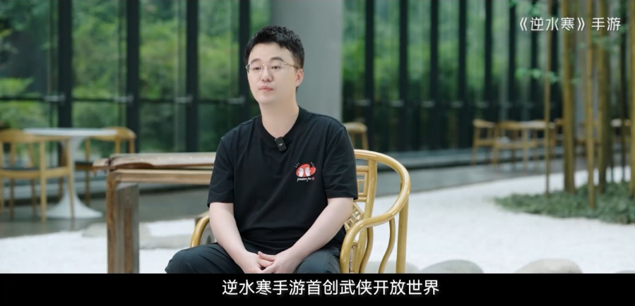 先导片新闻初稿《520爆料提前看 网易游戏制作人透露玄机》