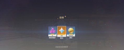《原神》百货奇货*日活动玩法攻略