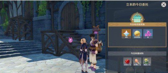 《原神》百货奇货*日活动玩法攻略
