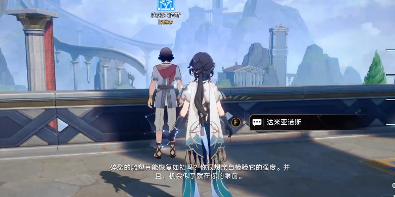 《崩坏：星穹铁道》1月末日幻影满星下半通关攻略
