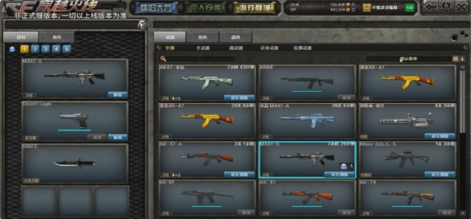 cf怀旧模式什么时候上线图一