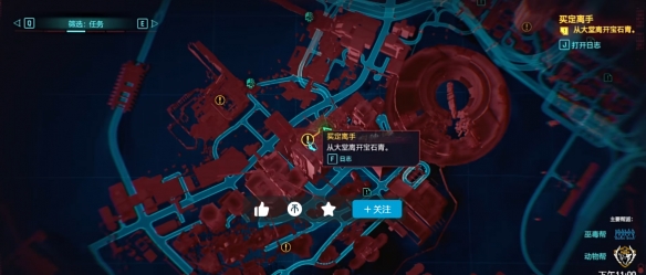 赛博朋克2077传说头盔网切音剪获取方法一