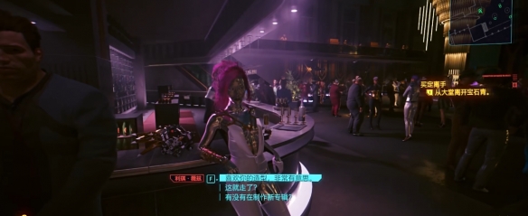 赛博朋克2077传说头盔网切音剪获取方法三