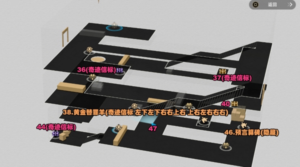 《崩坏：星穹铁道》龙骸古城宝箱位置介绍