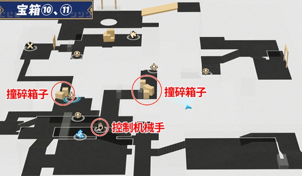 《崩坏：星穹铁道》龙骸古城宝箱位置介绍