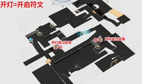 《崩坏：星穹铁道》龙骸古城宝箱位置介绍