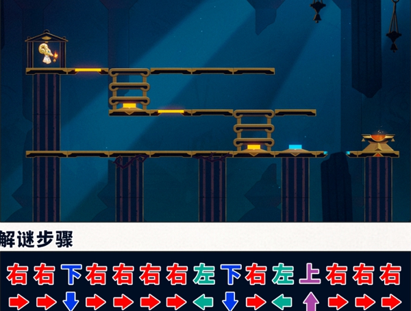 《崩坏：星穹铁道》龙骸古城宝箱位置介绍
