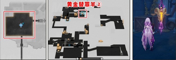 《崩坏：星穹铁道》龙骸古城宝箱位置介绍