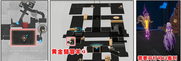 《崩坏：星穹铁道》龙骸古城宝箱位置介绍