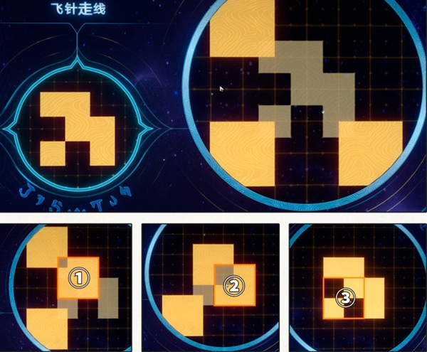《崩坏：星穹铁道》龙骸古城宝箱位置介绍