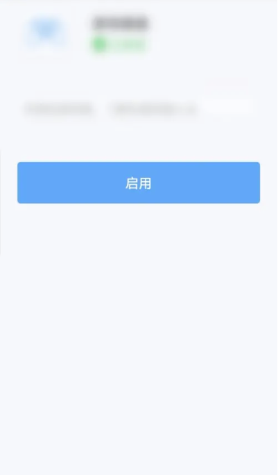 《讯飞输入法》设置游戏键盘方法介绍