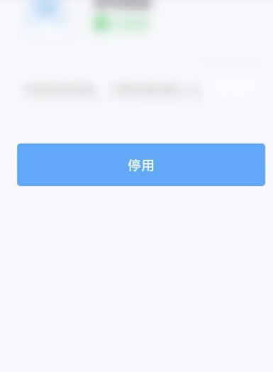《讯飞输入法》设置游戏键盘方法介绍