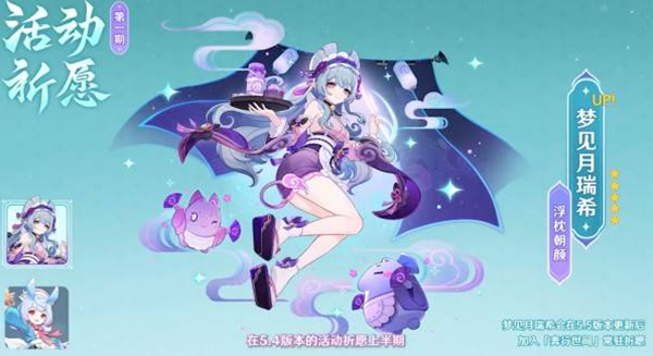 原神梦见月瑞希天赋怎么加点