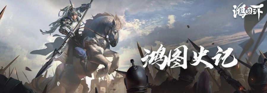武将吕布不属于以下哪个羁绊组合？