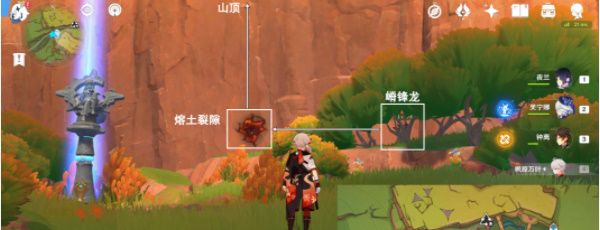 《原神》5.0龙选者的旅迹系列任务大全