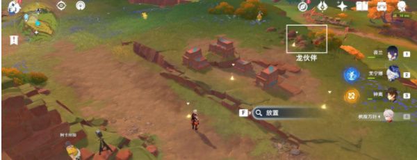 《原神》5.0龙选者的旅迹系列任务大全