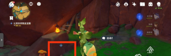《原神》5.0龙选者的旅迹系列任务大全