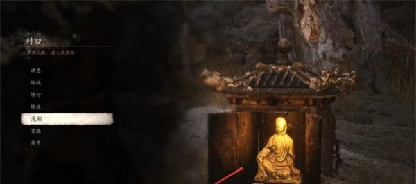 《黑神话悟空》浪里个波位置介绍