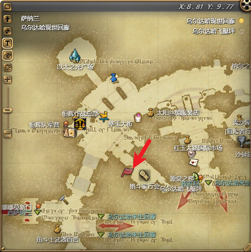 《ff14》武僧特职解锁方法介绍3