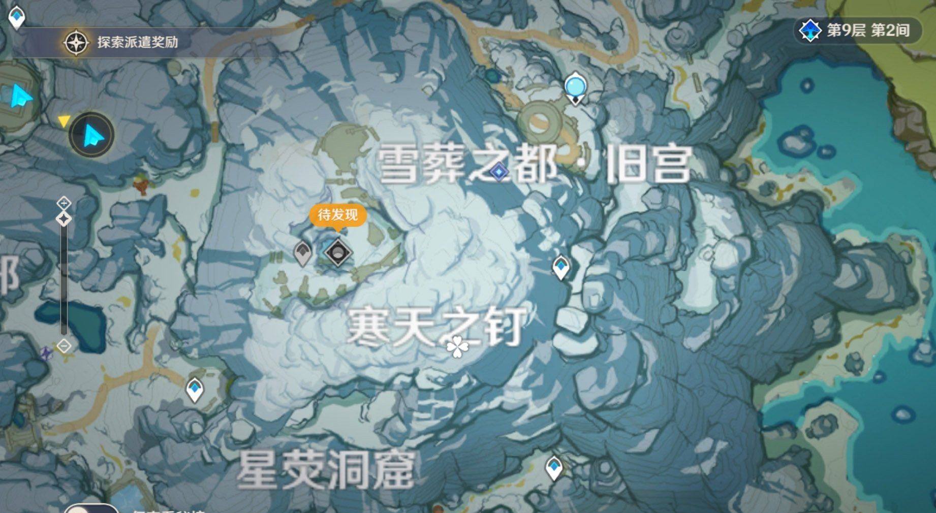 《原神》山中之地碎片位置介绍