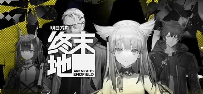 明日方舟阿兰娜技能是什么