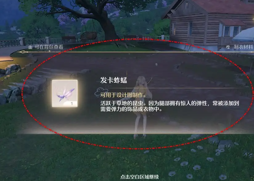 news/202412/c1381fb58dc60eef67041475ea83ed57.png