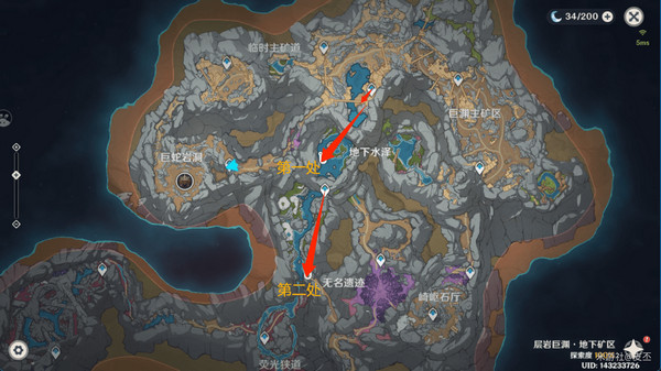 《原神》层岩巨渊地下矿区两处钓鱼点位置2