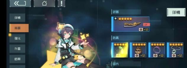 《映月城与电子姬》传说人格T0角色分析