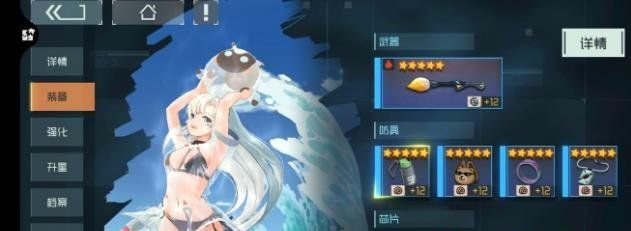 《映月城与电子姬》传说人格T0角色分析