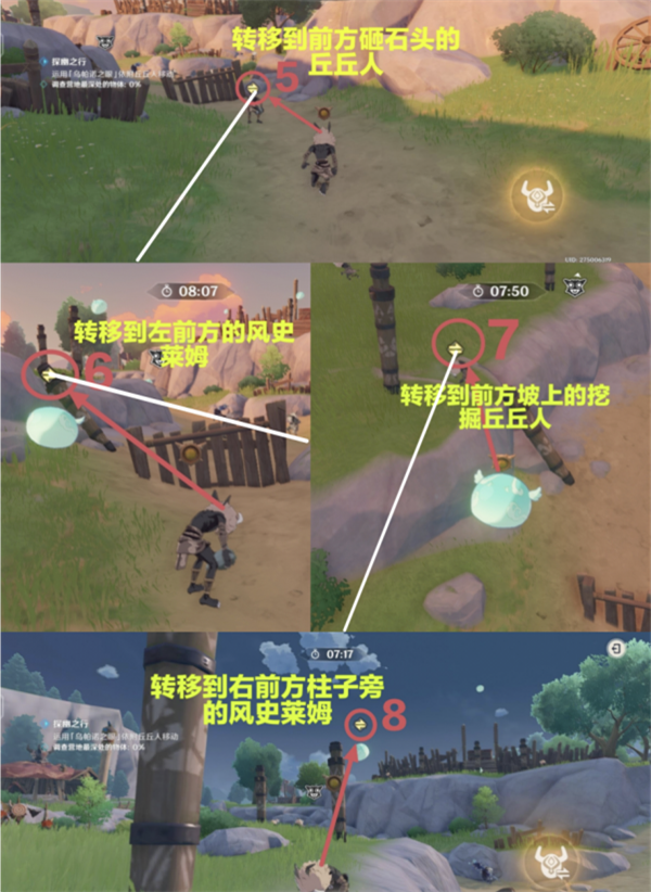 原神4.4奇境谜丘探幽行第二天怎么过-奇境谜丘探幽行第二天无脑快速通关攻略图四 原神4.4奇境谜丘探幽行第二天怎么过-奇境谜丘探幽行第二天无脑快速通关攻略图四