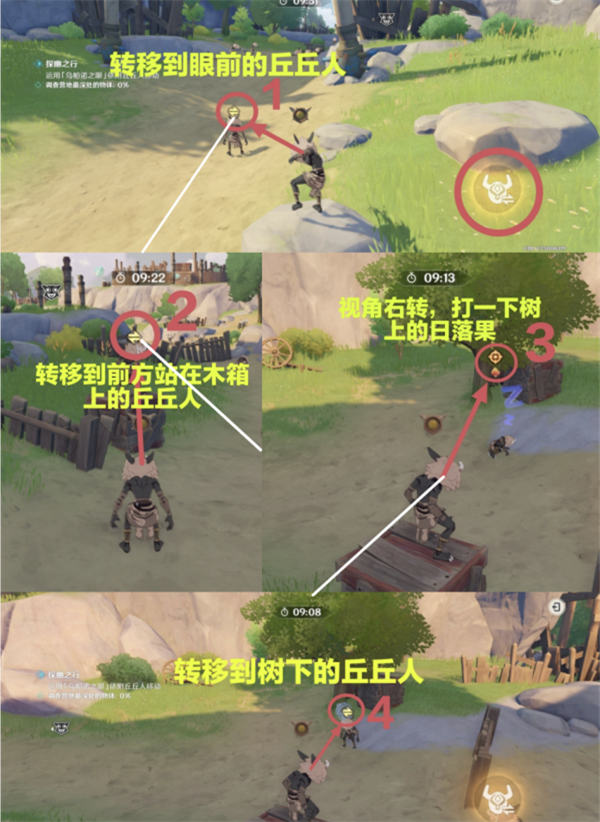 原神4.4奇境谜丘探幽行第二天怎么过-奇境谜丘探幽行第二天无脑快速通关攻略图三 原神4.4奇境谜丘探幽行第二天怎么过-奇境谜丘探幽行第二天无脑快速通关攻略图三