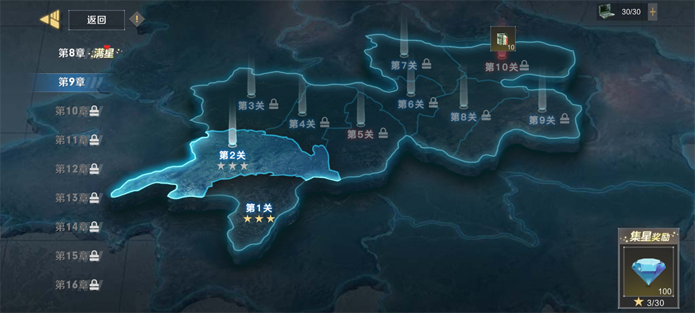 《保卫要塞》玩法攻略:钻石获取方式