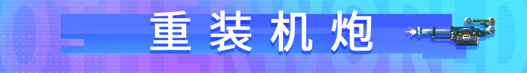 《战魂铭人》索菲亚技能介绍