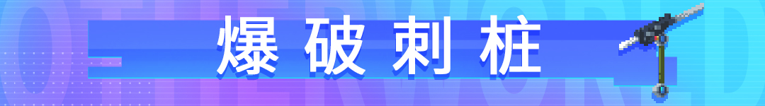 《战魂铭人》索菲亚技能介绍